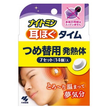 耳ほぐタイム / つめ替え用 / 発熱体7セット(14個)入 / ナイトミン