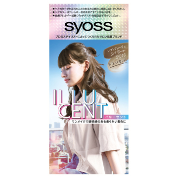 イルーセント ミルキーヘアカラー / SG03 ソフトグレージュ / 55g・110ml・15g / サイオス / syoss