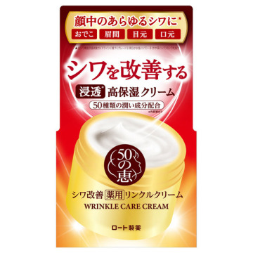 薬用リンクルクリーム / 90g / バイタルローズ / 50の恵