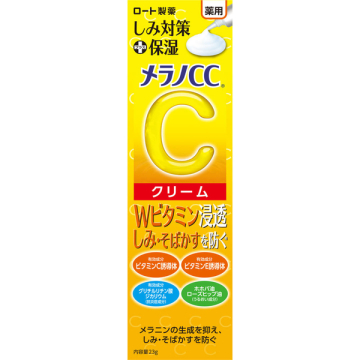 薬用しみ対策保湿クリーム / 本体 / 23g / メラノCC
