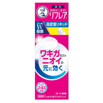 デオドラントリキッド / 本体 / 30ml / リフレア