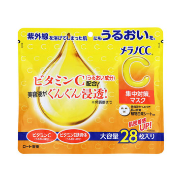 集中対策 マスク / 本体 / 28枚 / メラノCC