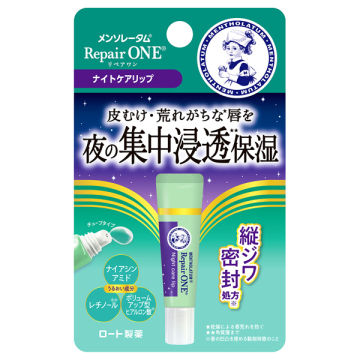 リペアワン ナイトケアリップ / 本体 / 8g / メンソレータム / Mentholatum