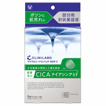 マイクロニードルパッチ ディープ-Ci / 6枚入り / CLINILABO