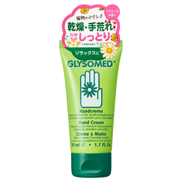ハンドクリームA / 本体 / 50mL / カモミール / グリソメド