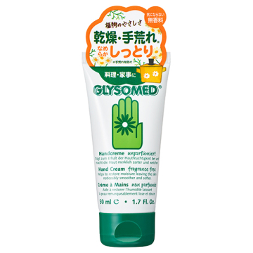 ハンドクリームA / 本体 / 50mL / 無香料 / グリソメド