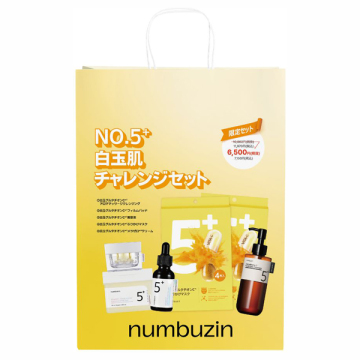 5番白玉チャレンジセット / 200ml、70枚、30ml、50ml、4枚入り×2個 / numbuzin