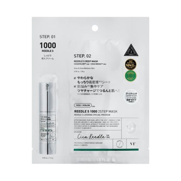 リードルS 1000 2ステップマスク / 1.5g+28g/1枚 / VT(ブイティー)