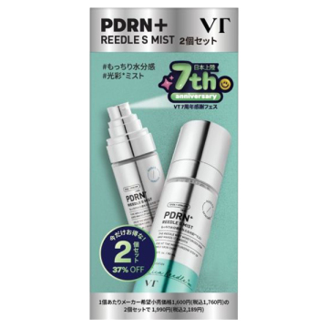 PDRN+リードルSミスト2個セット / 80mL×2 / VT(ブイティー)