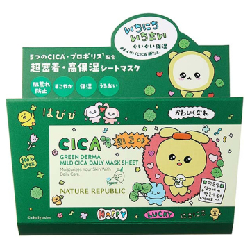 グリーンダーマCICAデイリーシートマスク / 本体 (チェゴシム) / 30枚 / ネイチャーリパブリック / NATURE REPUBLIC