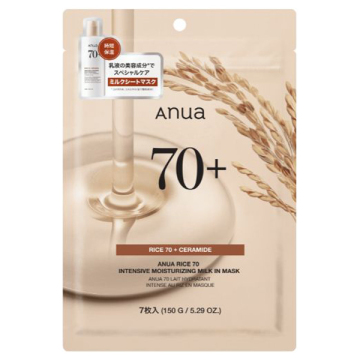 ライス70 発酵保湿マスク / 7枚入り / Anua