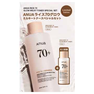 ライス70グロウミルキートナースペシャルセット / 250ml、40ml / Anua