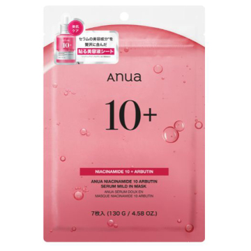ナイアシン10アルブチンセラムマスク / 7枚入 / Anua