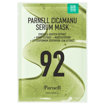 シカマヌセラムマスク / 130ml / Parnell