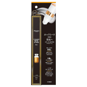 C9コラーゲンアンプルロールオンアイクリームRICH / 15ml / JM solution-Japan Edition-