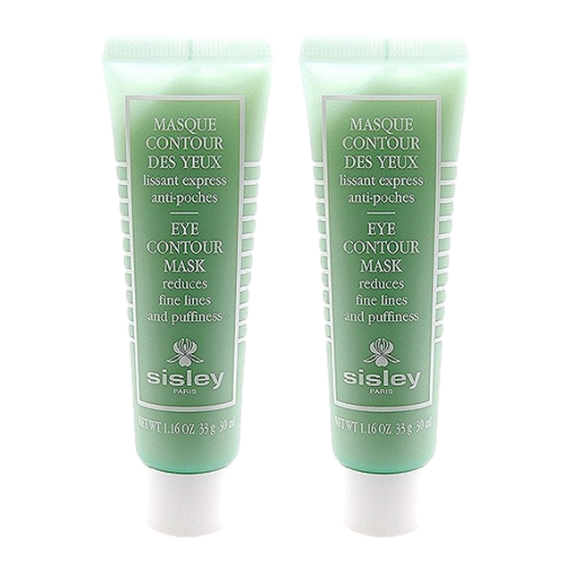 アイ コントゥール マスク 30ml x 2 お得な2個セット / シスレー ／ sisley