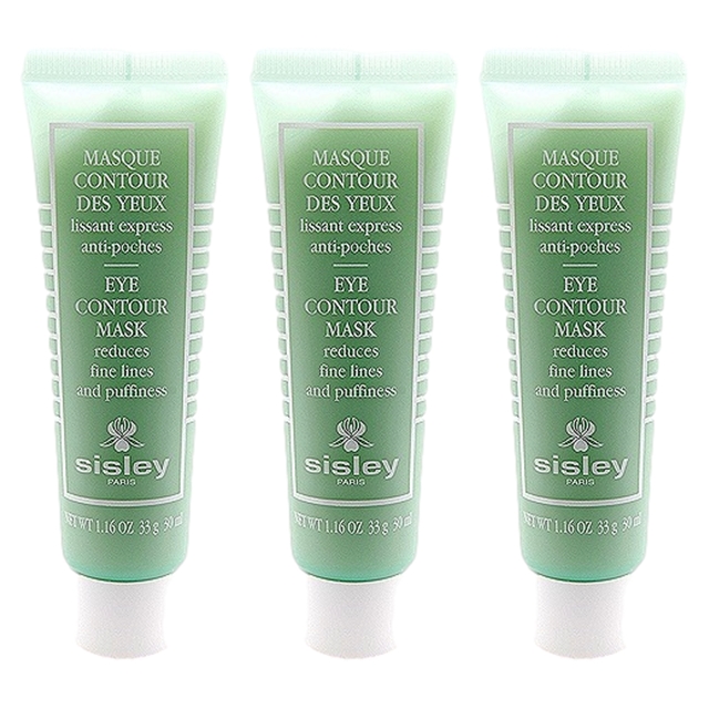 アイ コントゥール マスク 30ml x 3 もっとお得な3個セット / シスレー ／ sisley