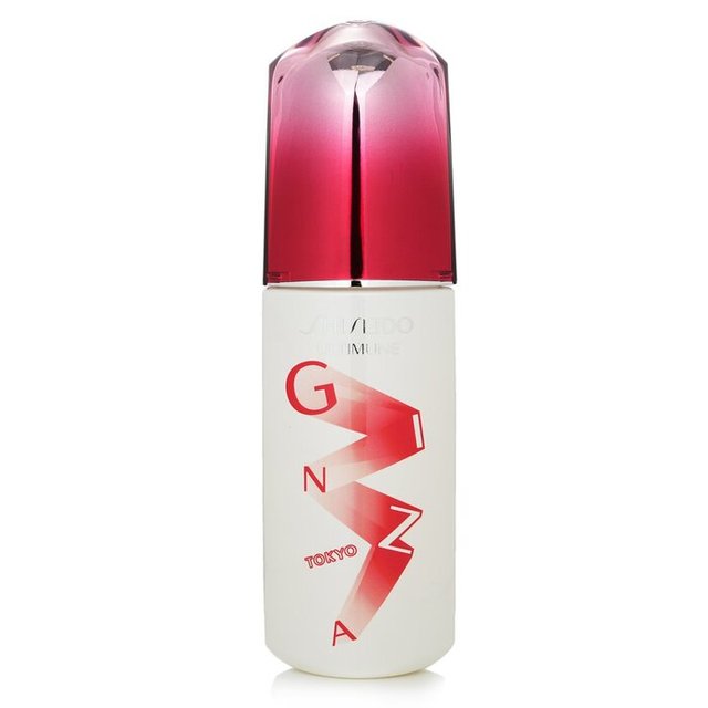 アルティミューン パワライジング コンセントレート N  75ml リミテッドエディション / 資生堂 ／ SHISEIDO