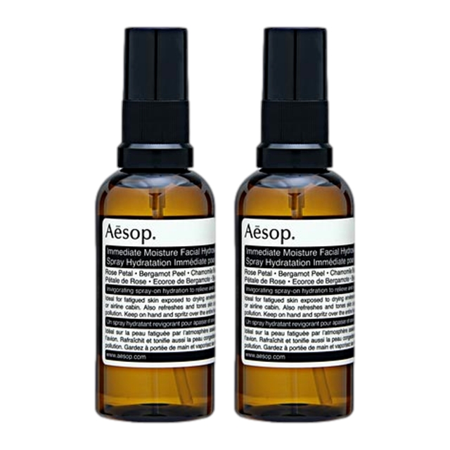 イミディエイト モイスチャーフェイシャル イドロソール 50ml x 2 お得な2個セット / イソップ ／ Aesop