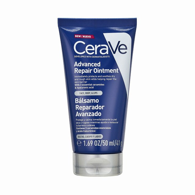 アドバンスド リペア バーム 50ml / セラヴィ ／ CeraVe