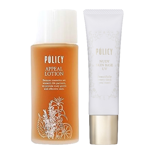 アピールローション 100ml とヌーディスキンベースUV 30g のセット / ポリシー ／ POLICY