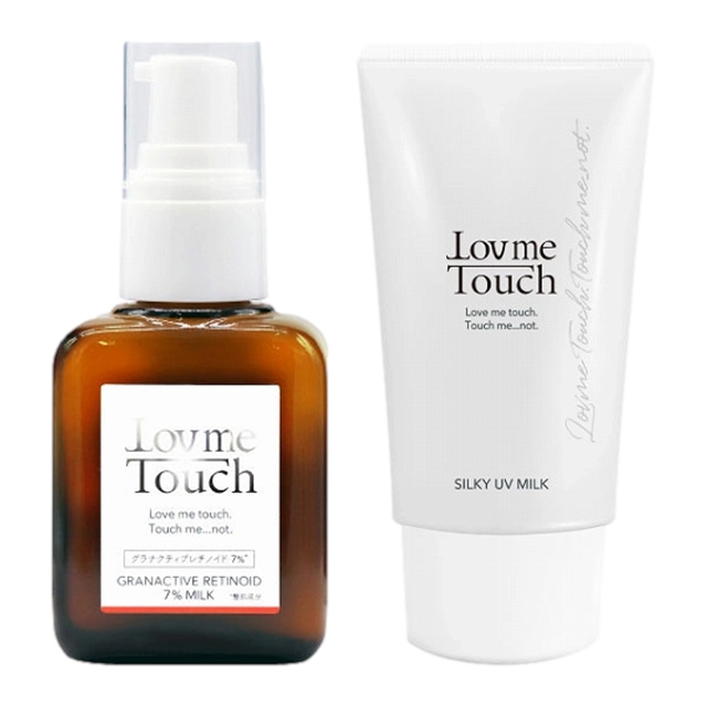 グラナクティブレチノイド7%ミルク +シルキーUVミルク SPF50 PA++++  セット 30mL+50g / ラブミータッチ ／ Lov me Touch