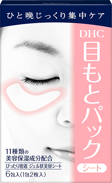DHC目もとパックシート　（ジェル状美容シート）[12枚入] /DHC